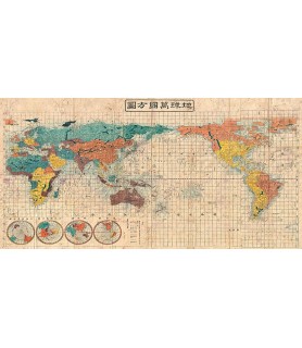 Japanese Map of the World,...